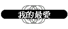 ڪ̷R