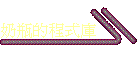 ~{w