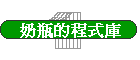 ~{w