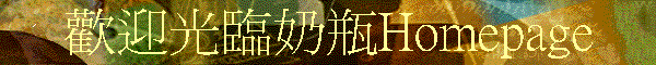 w{~Homepage