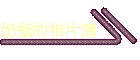 ~ۤï