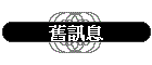 °T