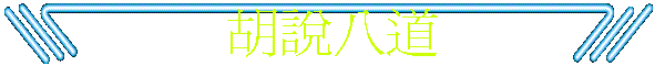 JKD
