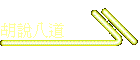 JKD