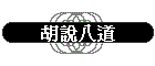JKD