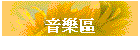 ְ